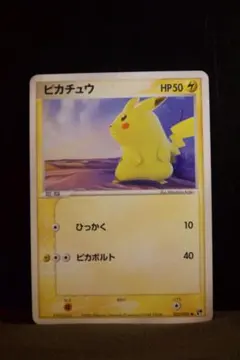 ピカチュウ 022/053 ● 第2弾拡張パック 砂漠のきせき ピカチュウ ○ 第2弾拡張パック 砂漠のきせき 022/053 - メルカリ