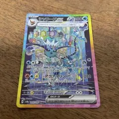 Item thumbnail for item d6641140-a22b-479e-909f-e63920680c0f