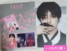 Straykids DOit IT アイエンコンプ