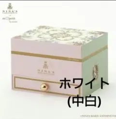 しまむら　青木美沙子　ニナス　ミラー付き小物BOX アクセサリーケース　ホワイト