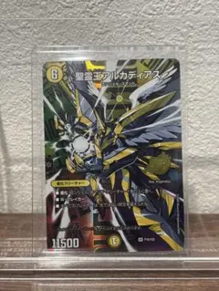 デュエマ 聖霊王アルカディアス（サンキューパック産プロモSR P16/Y25