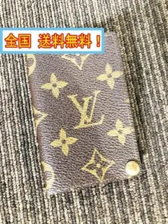 ★ルイ・ヴィトン カードケース【LOUIS VUITTON】GGQU