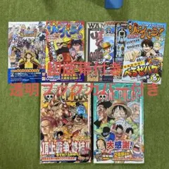 弱虫ペダル 公式ファンブック 27.5、54.5、68.5巻、アニメの4冊セット
