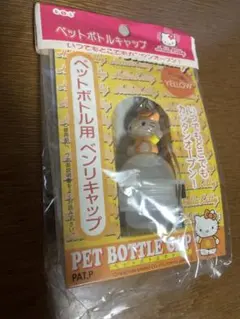 【激レア】　当時物　ハローキティ　ペットボトル　キャップ　フィギュア　② 2025年最新】ハローキティ ボトルキャップの人気アイテム - メルカリ