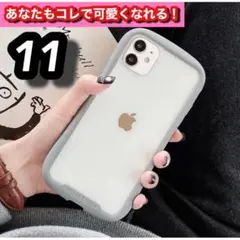 【人気NO.1】iPhoneカバー 11 韓国 フェミニン 渋谷系 オシャレ