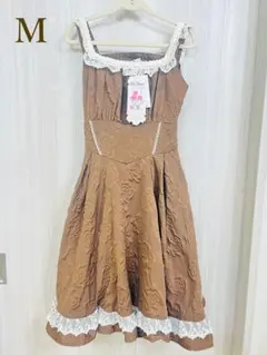 しまむら×愛野えり マノンローズ　ジャンパースカート　ブラウン　M