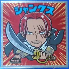 ワンピースマンチョコ 2 新世界編-12 シャンクス