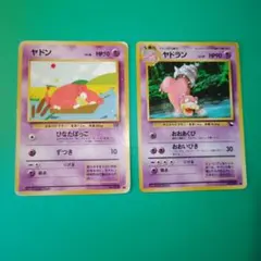 ポケモンカード ヤドン ヤドキング ミラー 022/049 2枚セット - メルカリ