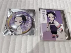 鬼滅の刃　デフォルメ　缶バッジ　アニプレックス　劇場物販　胡蝶しのぶ