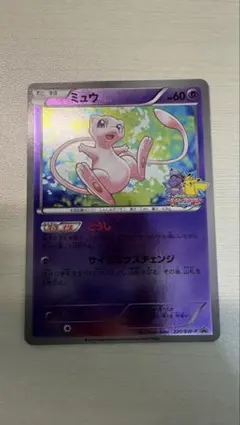 2026年最新】バトルカーニバル ミュウの人気アイテム - メルカリ