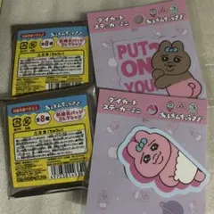 【新品未開封】おぱんちゅうさぎ刺繍缶バッジステッカー