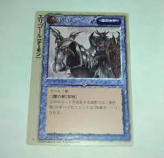 2026年最新】モンスターコレクションTCG 初版の人気アイテム - メルカリ