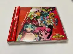 デモンキルデモン』セレクションサウンドトラック(特典CD) - メルカリ