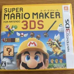 SUPER MARIO MAKER for Nintendo 3DS