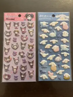 ぷくっとシール　サンリオ　ボンボンドロップシール　シナモロール　クロミ　未開封