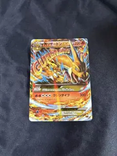 【コレクション用】MリザードンEX グレンダイブ　海外版 MリザードンEX 002/021 XYA グレンダイブ ポケモンカードゲーム ポケカ