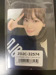 LE SSERAFIM SPAGHETTI ユニバ　ラキドロ2回目