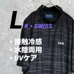 新品✨KSWISS ハーフジップシャツ ブラック　ゴルフ　スポーツ　多機能