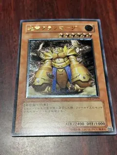 遊戯王　地帝グランマーグ　レリーフ　FET--JP009 レリーフ psa10 カードショップグラン / ［状態B］地帝グランマーグ【レリーフ】[FET