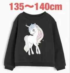 未使用h&mユニコーンスウェットトレーナー135〜140cm女の子