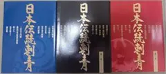 ホラーマーケット 瀬戸口廉也 田淵さん きみの最期を知っている 虚淵玄