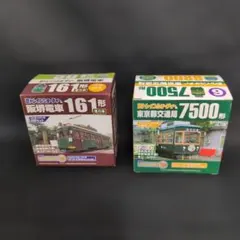 Bトレインショーティー 名古屋市交通局 ◡̈* - メルカリ