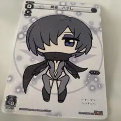 ウィクロス　プロモ　ちびルリグ　ハナレ