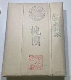 Item thumbnail for item f44f970a-997d-4974-9f09-6e47cdf430c2