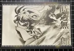 鬼滅の刃 鬼滅シアター 刀鍛冶の里編 おすそわけポストカード 時透無一郎