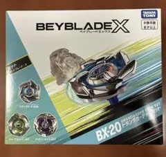 2026年最新】BX-20の人気アイテム - メルカリ