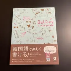 AtelierDorF 2026スケジュール帳 アトリエドルフ 手帳 - メルカリ