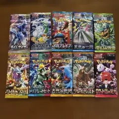 ポケモンカードゲーム 未開封10パック まとめ売り