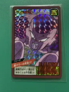 2026年最新】ドラゴンボール 隠れ プリズムの人気アイテム - メルカリ