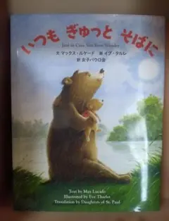 Item thumbnail for item 735ceca3-26f6-44de-8272-723175edbaf2