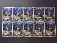10枚セット】Nのゼクロム ar 210/193 - メルカリ
