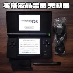 美品 完動品 ニンテンドーDS Lite 本体 クリムゾンブラック 新品付属品②
