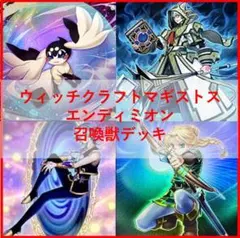 遊戯王 デッキ ラビュリンス アリアンナ ア＝バオ・ア・クゥー [04671