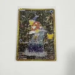 2026年最新】コイキング arの人気アイテム - メルカリ