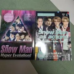 Snowman 雑誌2冊セット