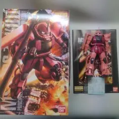 MG 1/100 シャア専用ザクⅡ Ver.2.0 素組み ガンプラ 箱説明書付のサムネイル