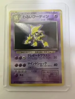 【ARS9】「ライノカブテリモン」スーパー 旧裏 デジモンカード ARS9】「ライノカブテリモン」スーパー 旧裏 デジモンカード - メルカリ