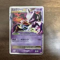 ミュウツー コレクションパック ミュウツーLV.X PtM 006/012