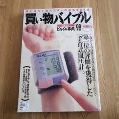 Item thumbnail for item 9c39dbff-874c-4b9d-853d-cef2ed561abf