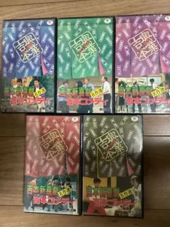 京都殺人案内Vol.2コレクターズDVD3枚組 藤田まこと セル版・中古品