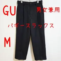 パンツ ブラック