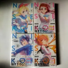 Item thumbnail for item 12190aba-8c2d-4010-8bb7-3dbf2faed261