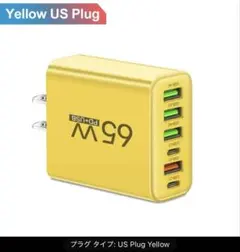 USBマルチポート Type-C急速充電器6ポート軽量、65W イエロー