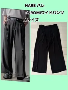 HARE ハレ TOROMIワイドパンツ スラックス トロミ 黒 ブラックのサムネイル