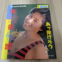 Item thumbnail for item 84ba2380-ab81-4d5b-8f47-62b607bb52c7