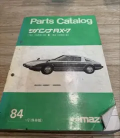 希少品 ベンツR129AMG純正カタログ SL500 6.0-4V - メルカリ